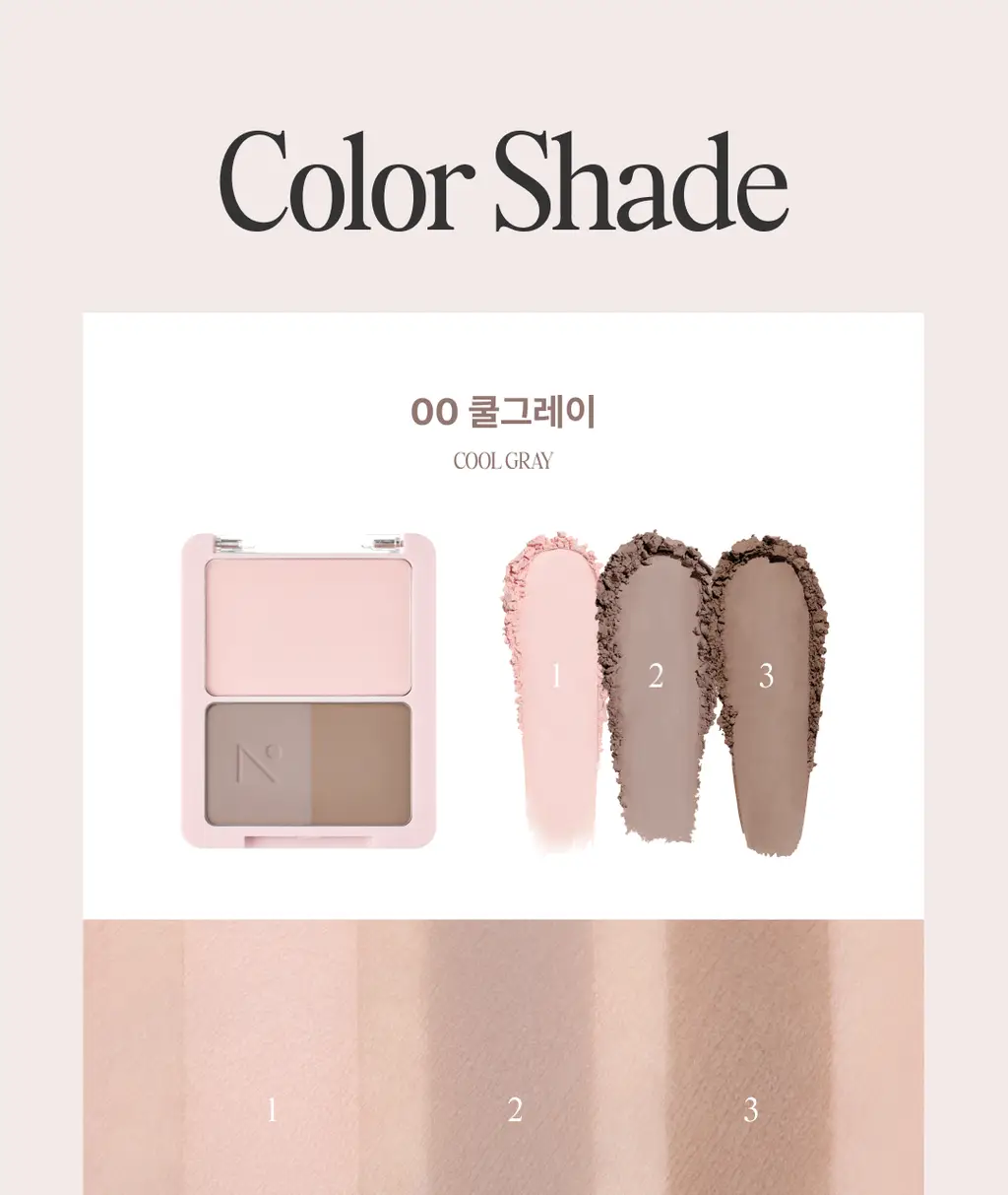 [재유 공동개발]노베브 볼륨 디테일 쉐딩 팔레트 상세페이지 18
